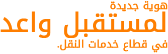 Key Car Rental Arabic Logo