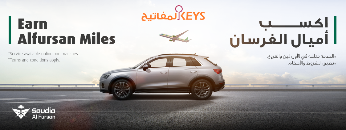 Car Rental