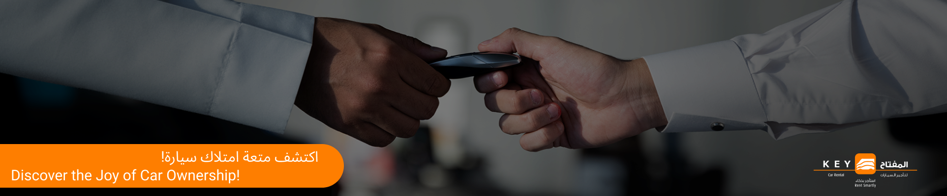 Enjoy Car Ownership – Key Car Rental
